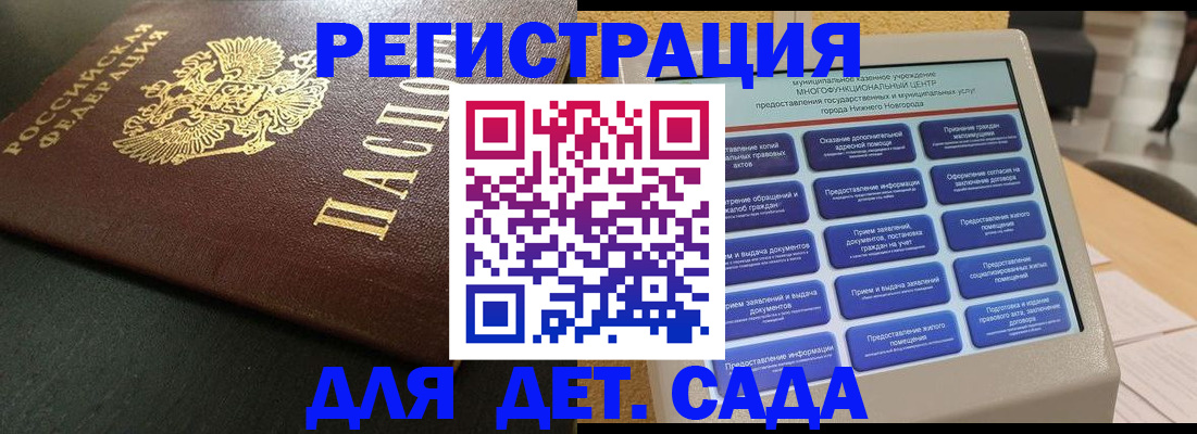 найти адрес прописки в Кяхте