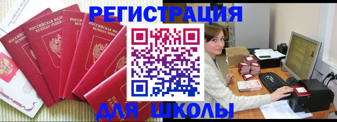 прописка гарантия в Кяхте